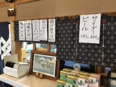 北野家そば横沢支店