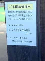 石岡演芸会館