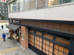 天馬　青山店