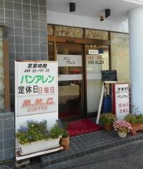バンアレン