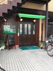グリル葵