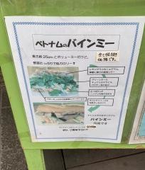 アトリエそら豆