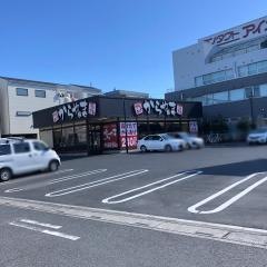 からやま・さいたま　宮原店