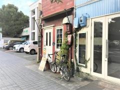 喫茶ペーパームーン
