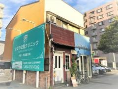 喫茶ペーパームーン