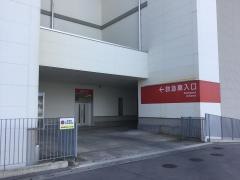 中頭病院