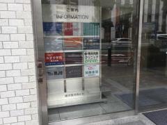 横浜中央クリニック