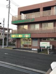 水島整形外科クリニック