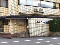 社団法人香林坊メディカルクリニック