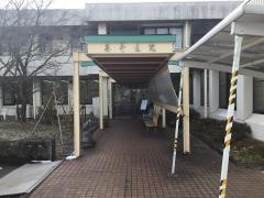高井整形外科・眼科医院