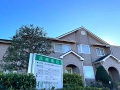 中島内科クリニック