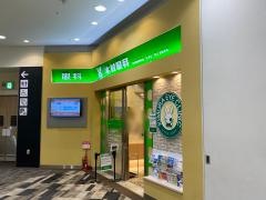 木村眼科