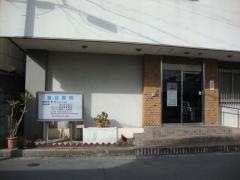 曽谷医院