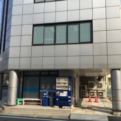 松永駅前クリニック