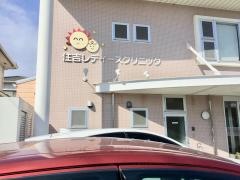 住吉レディースクリニック