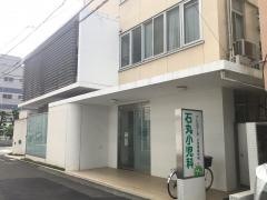 石丸小児科