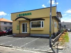 横井動物病院