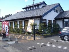 味の民芸宇都宮帝京大前店