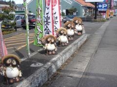 味の民芸宇都宮帝京大前店