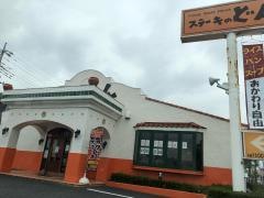 ステーキのどん　新前橋店