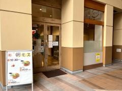 モスバーガー　南越谷駅前店