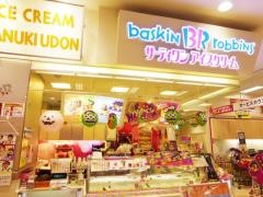 サーティワンアイスクリーム　イオン品川シーサイド店