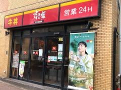 すき家　とうきょうスカイツリー駅前店