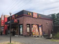 すき家　大和りんかんモール店
