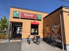 なか卯　若江東店