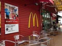 マクドナルド　神戸サンシャインワーフ店