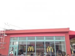 マクドナルド　神戸サンシャインワーフ店