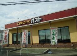 ガスト　紀伊橋本店