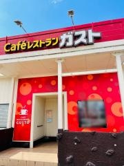 ガスト　紀伊橋本店