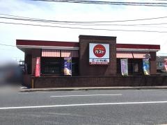 ガスト　鹿児島谷山店