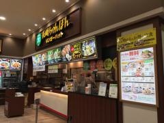 リンガーハット　ジョイフル本田千葉ニュータウン店