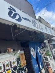 らーめん大蔵一乗寺店