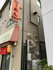 あかしや