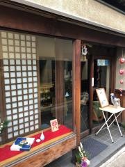 平宗奈良店