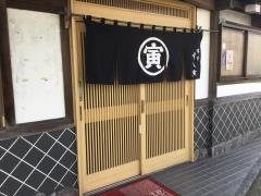 すし寅五条店