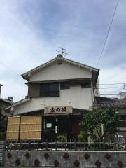 焼肉金の城
