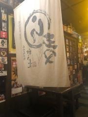 ぐちゅぷるん