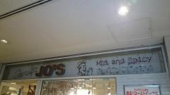 ＧＡＲＬＩＣ　ＪＯ'Ｓ　クイーンズスクエア店