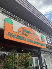 アラジン