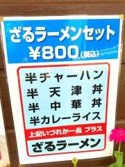 龍宝
