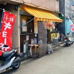 龍宝