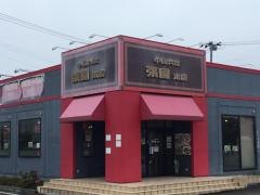 張園　南店