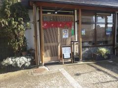 甲子屋