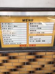 モーリ蟻ヶ崎店