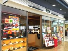 うな政　アピタ静岡店