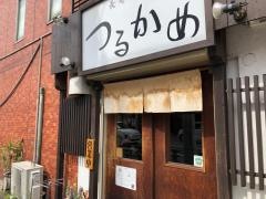 つるかめ
